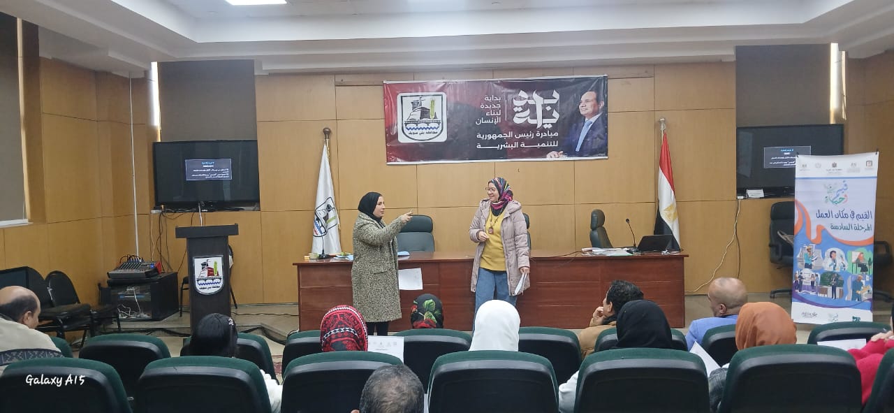 يستهدف تعزيز القيم.. اختتام فعاليات البرنامج التدريبي قيم وحياة